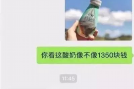 徽州要账公司更多成功案例详情